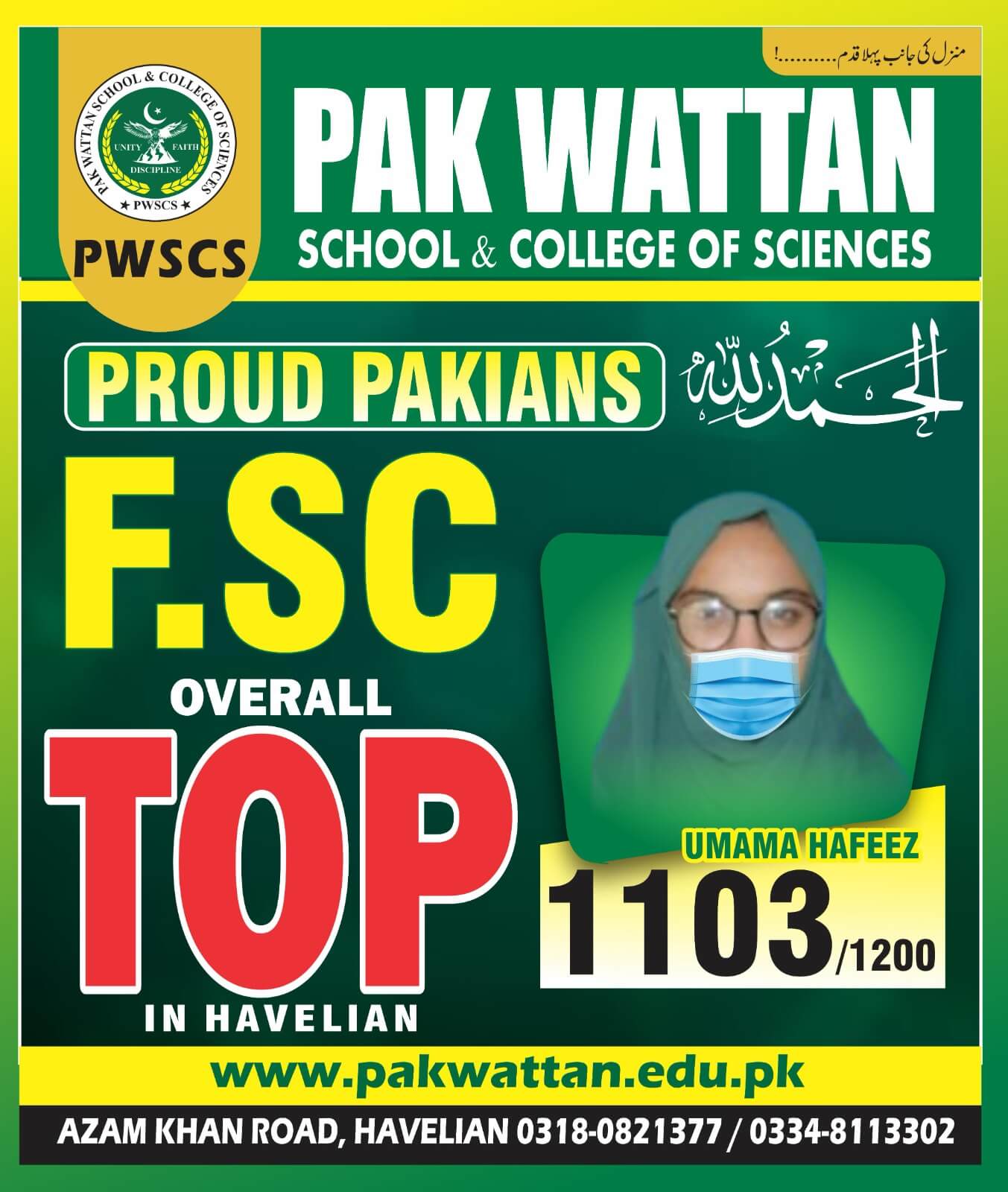 Top Positions in Havelian